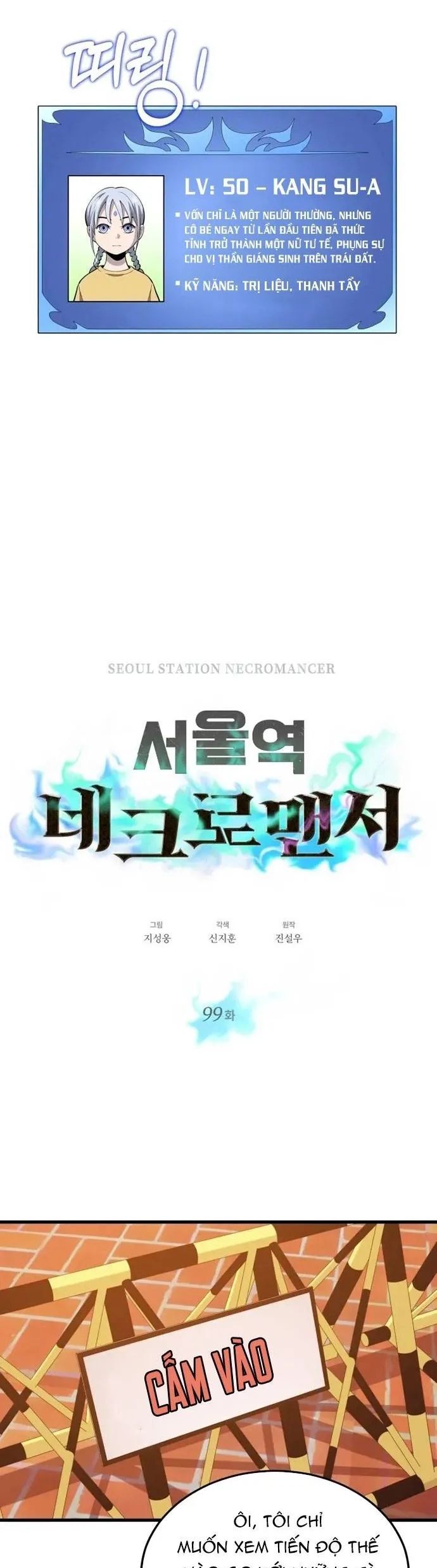 Seoul Tử Linh Sư Chapter 99 - Trang 2