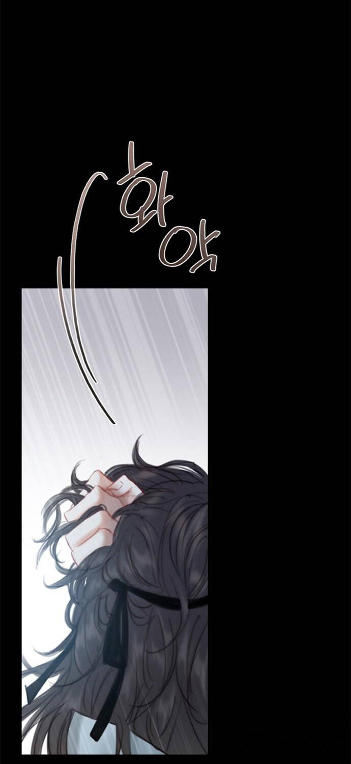 Serena Chapter 0 - Trang 2