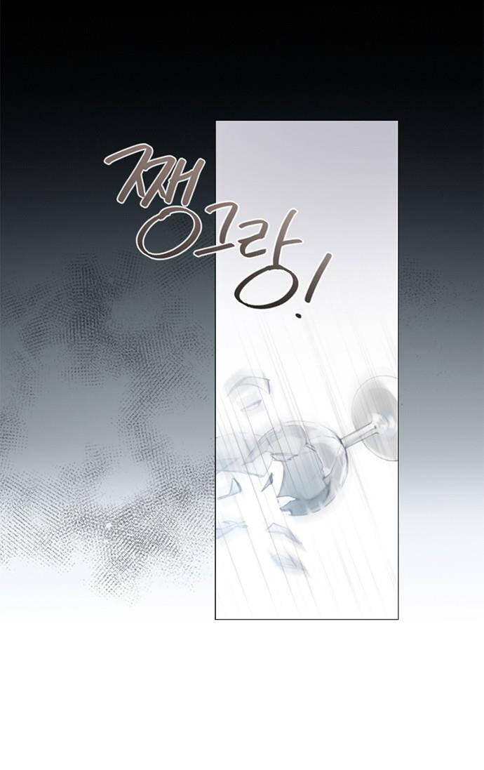 Serena Chapter 0 - Trang 2