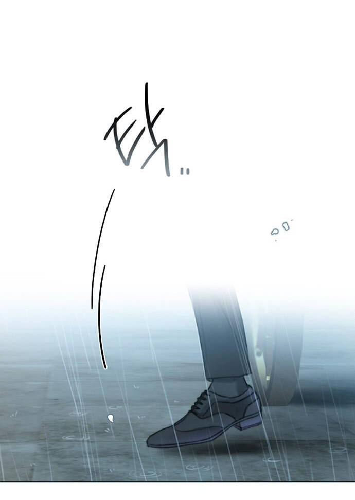 Serena Chapter 1.2 - Trang 2