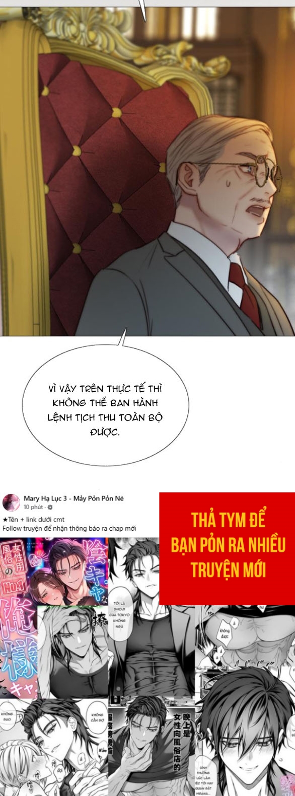 Serena Chapter 118.1 - Trang 2