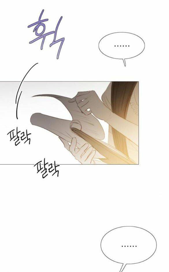 Serena Chapter 14.5 - Trang 2