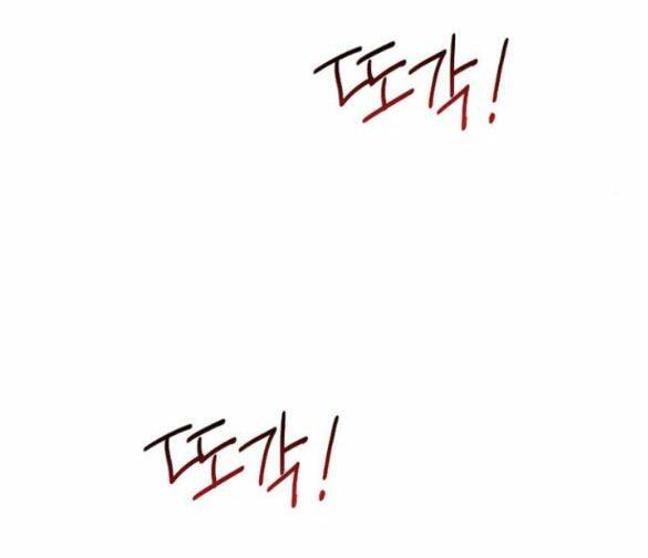 Serena Chapter 15.5 - Trang 2