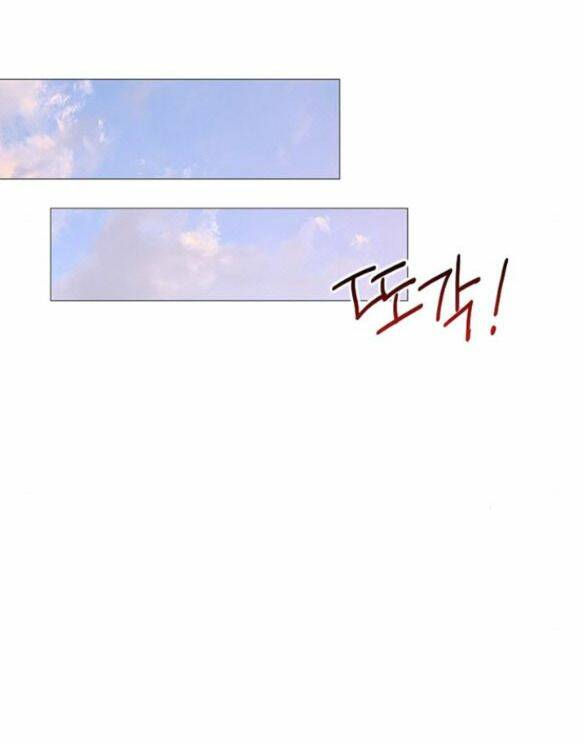 Serena Chapter 15.5 - Trang 2