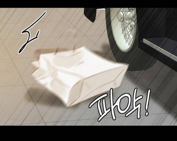 Serena Chapter 15.5 - Trang 2