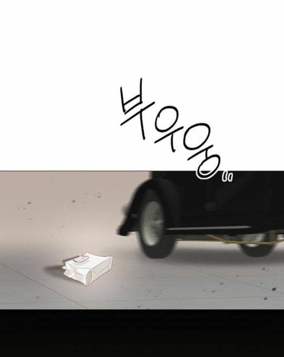 Serena Chapter 15.5 - Trang 2