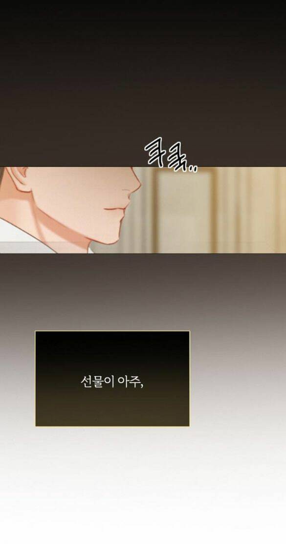 Serena Chapter 15.5 - Trang 2