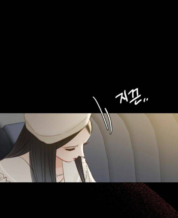 Serena Chapter 15.5 - Trang 2