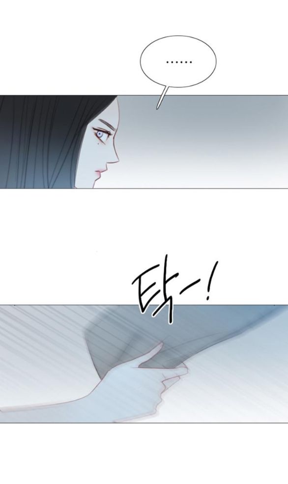 Serena Chapter 16.5 - Trang 2