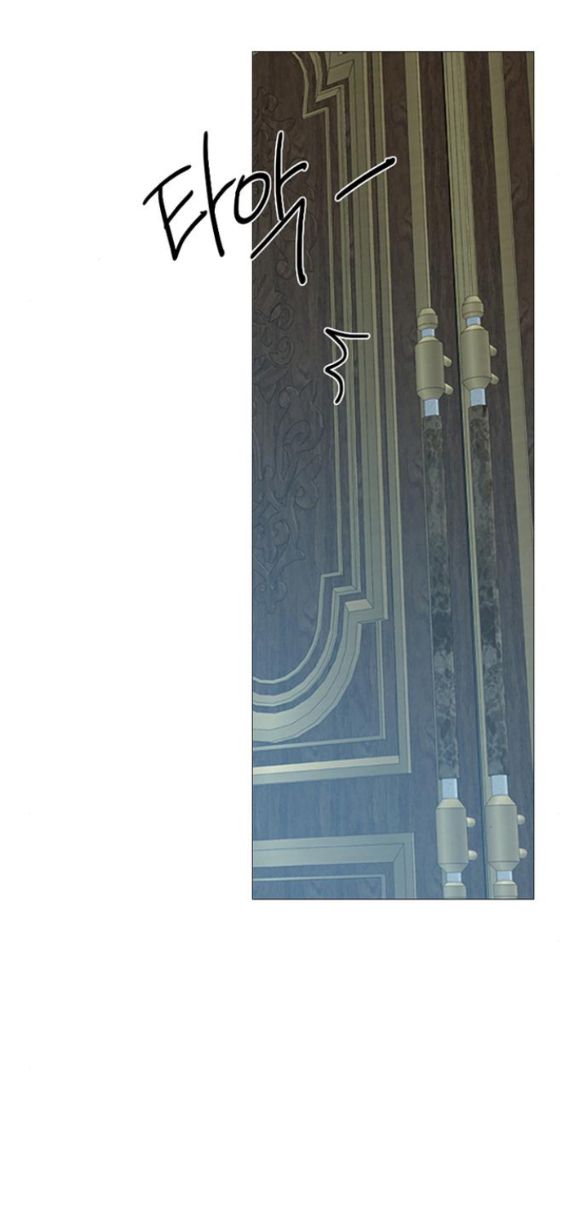 Serena Chapter 16.5 - Trang 2