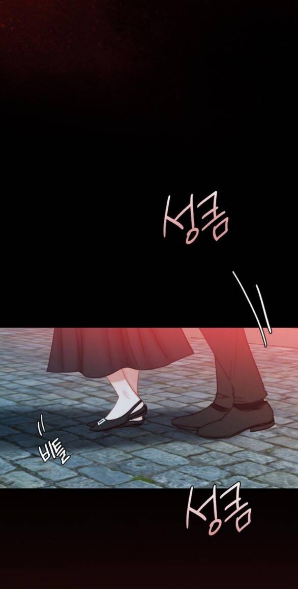 Serena Chapter 18.5 - Trang 2