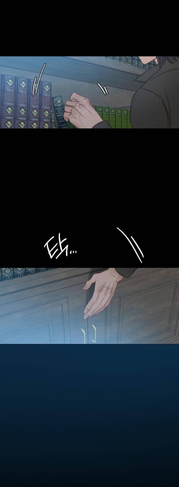 Serena Chapter 18.5 - Trang 2