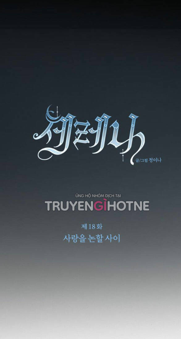 Serena Chapter 18 - Trang 2