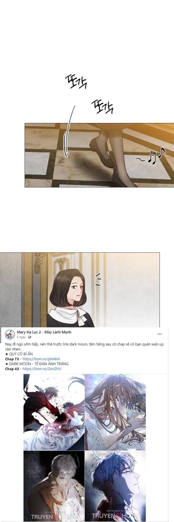 Serena Chapter 19.1 - Trang 2