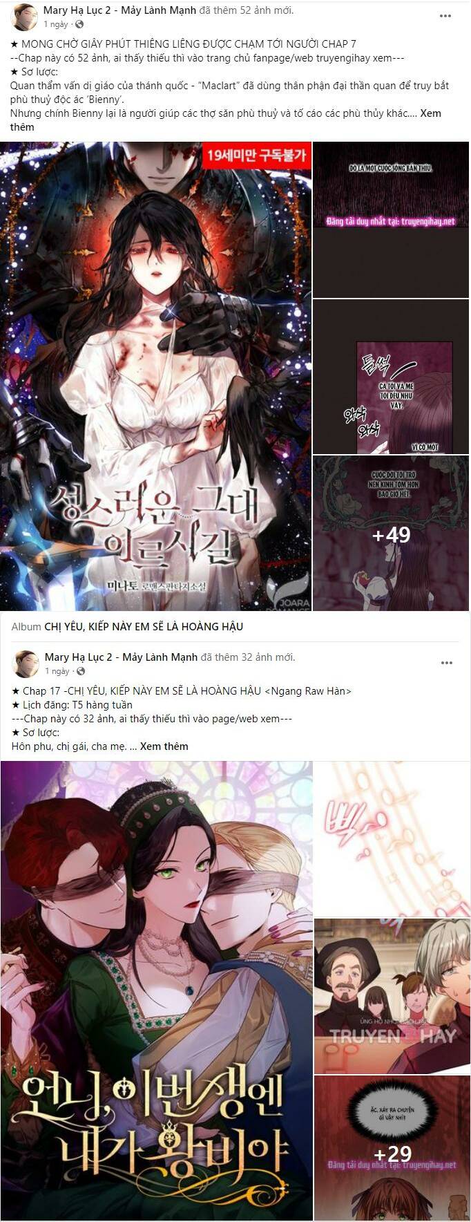 Serena Chapter 2.2 - Trang 2