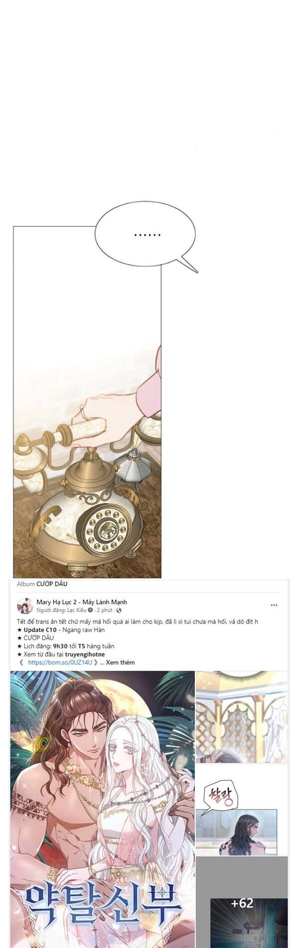 Serena Chapter 20.1 - Trang 2