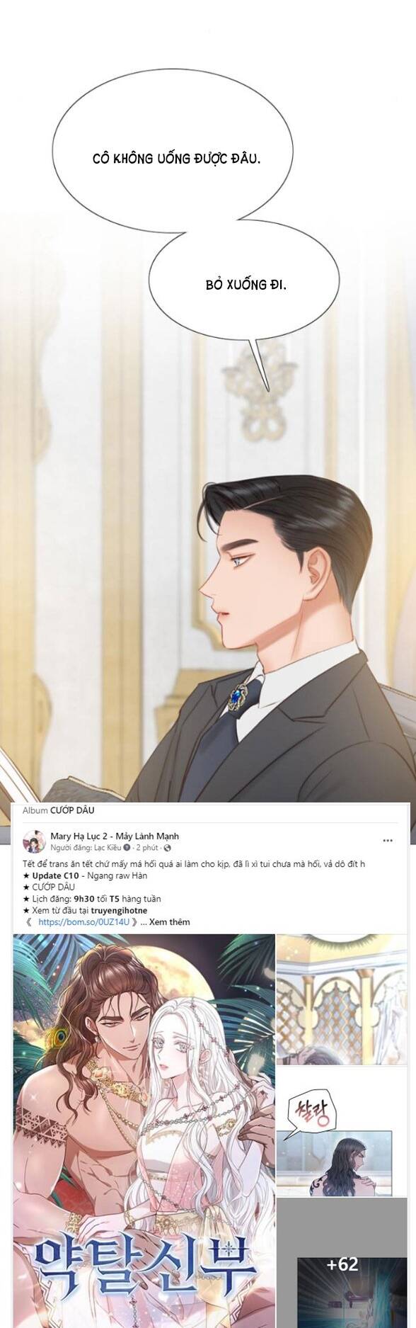 Serena Chapter 20.2 - Trang 2