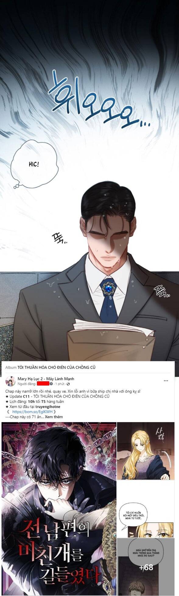 Serena Chapter 20.2 - Trang 2