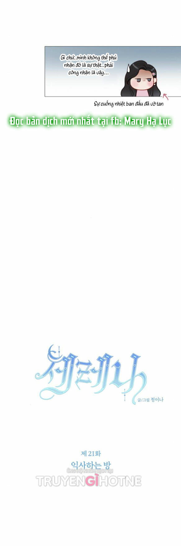 Serena Chapter 21.1 - Trang 2