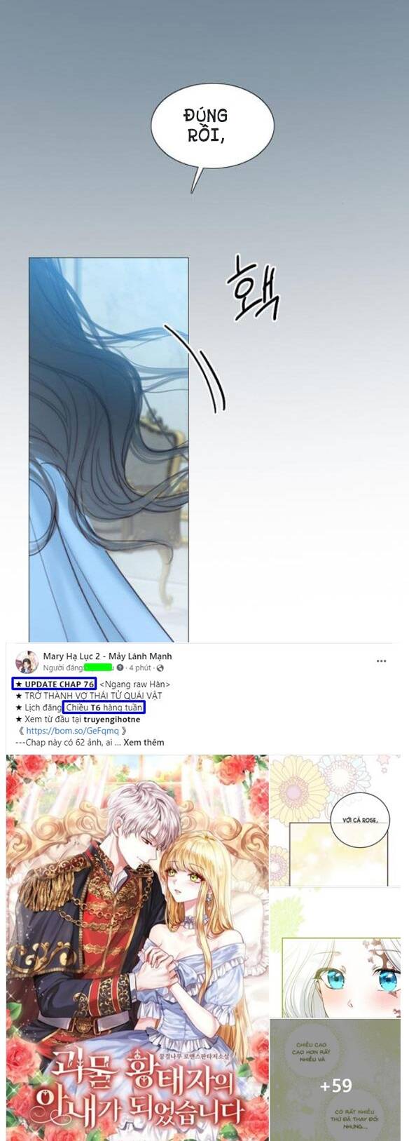 Serena Chapter 21.2 - Trang 2