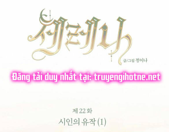 Serena Chapter 22.1 - Trang 2