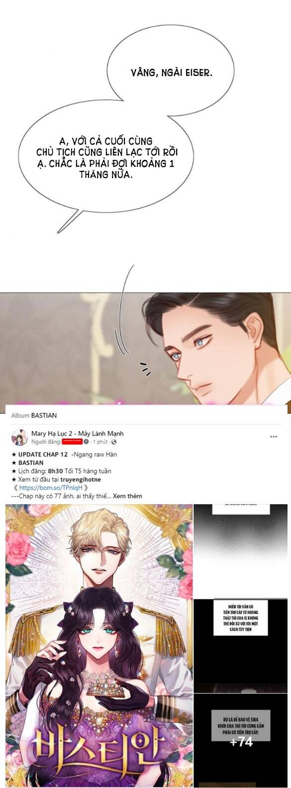 Serena Chapter 22.1 - Trang 2