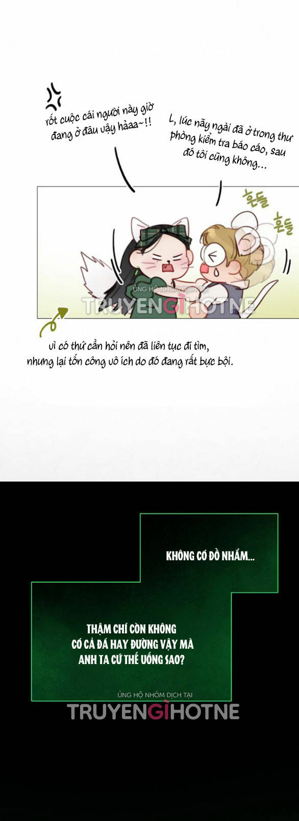 Serena Chapter 24.3 - Trang 2