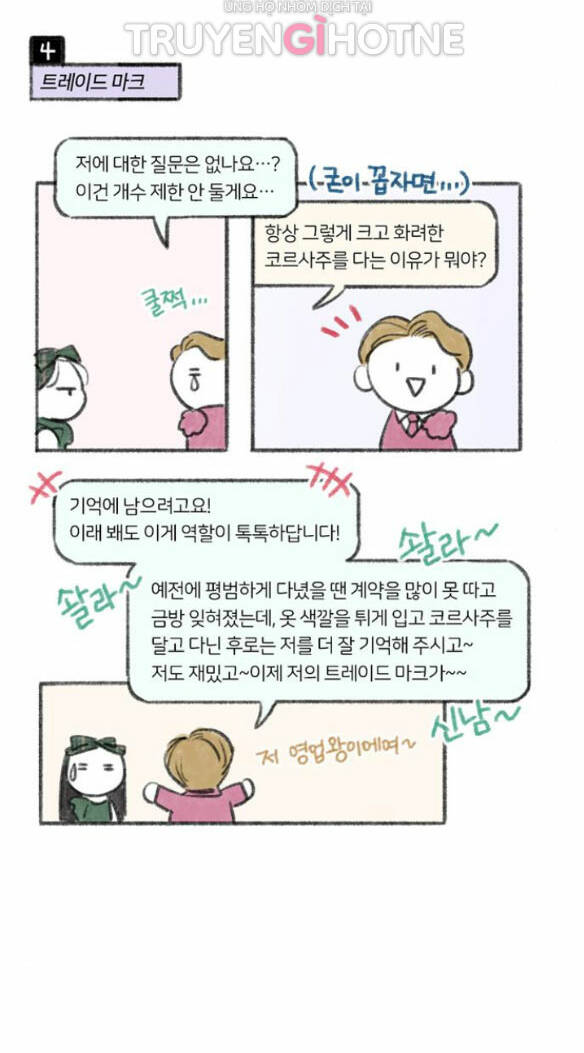 Serena Chapter 25.2 - Trang 2