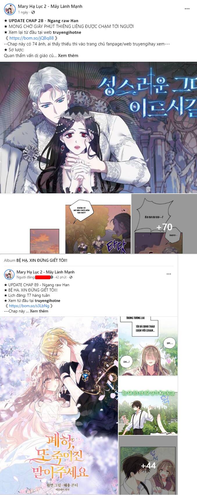 Serena Chapter 26.2 - Trang 2