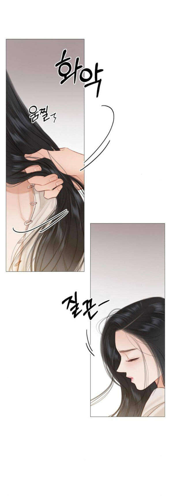 Serena Chapter 28.1 - Trang 2