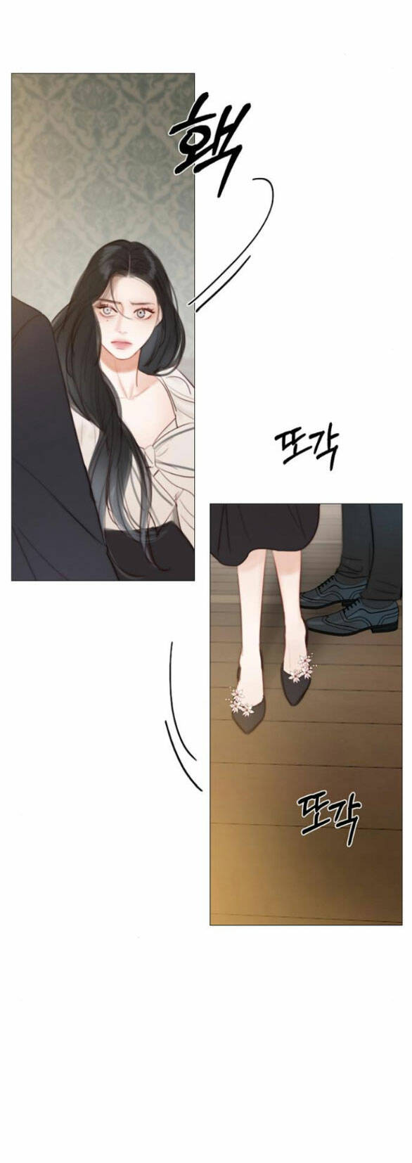 Serena Chapter 28.2 - Trang 2