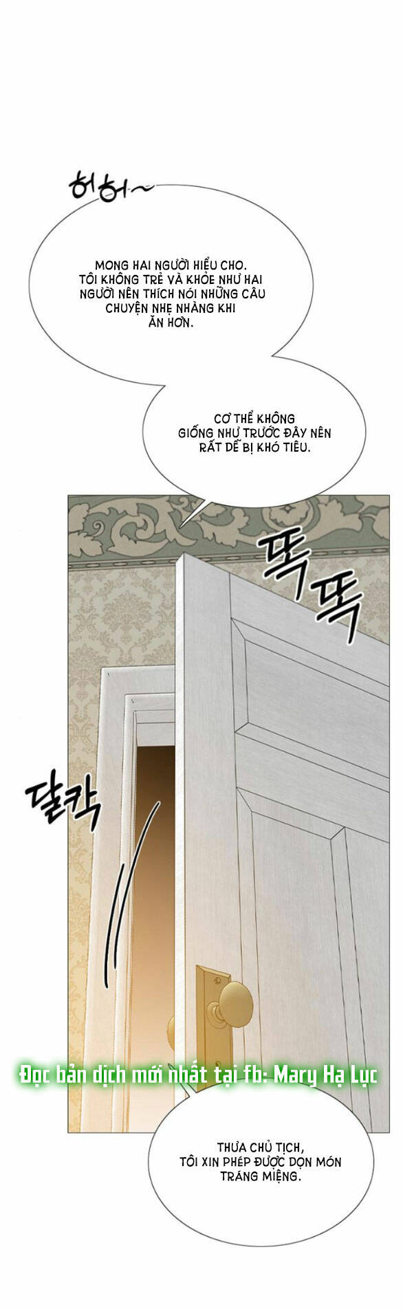 Serena Chapter 29.2 - Trang 2