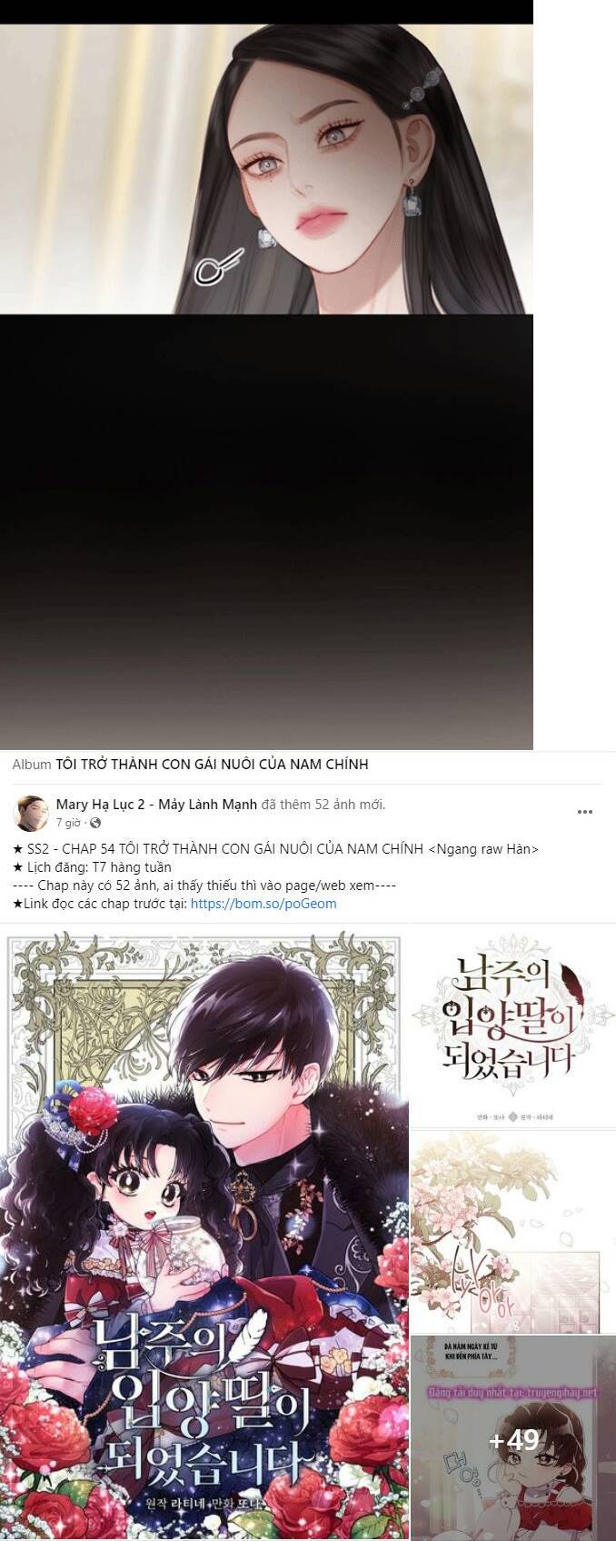 Serena Chapter 3.1 - Trang 2