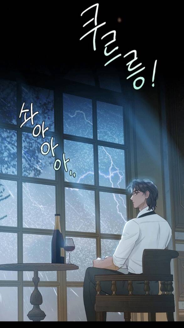 Serena Chapter 3.2 - Trang 2