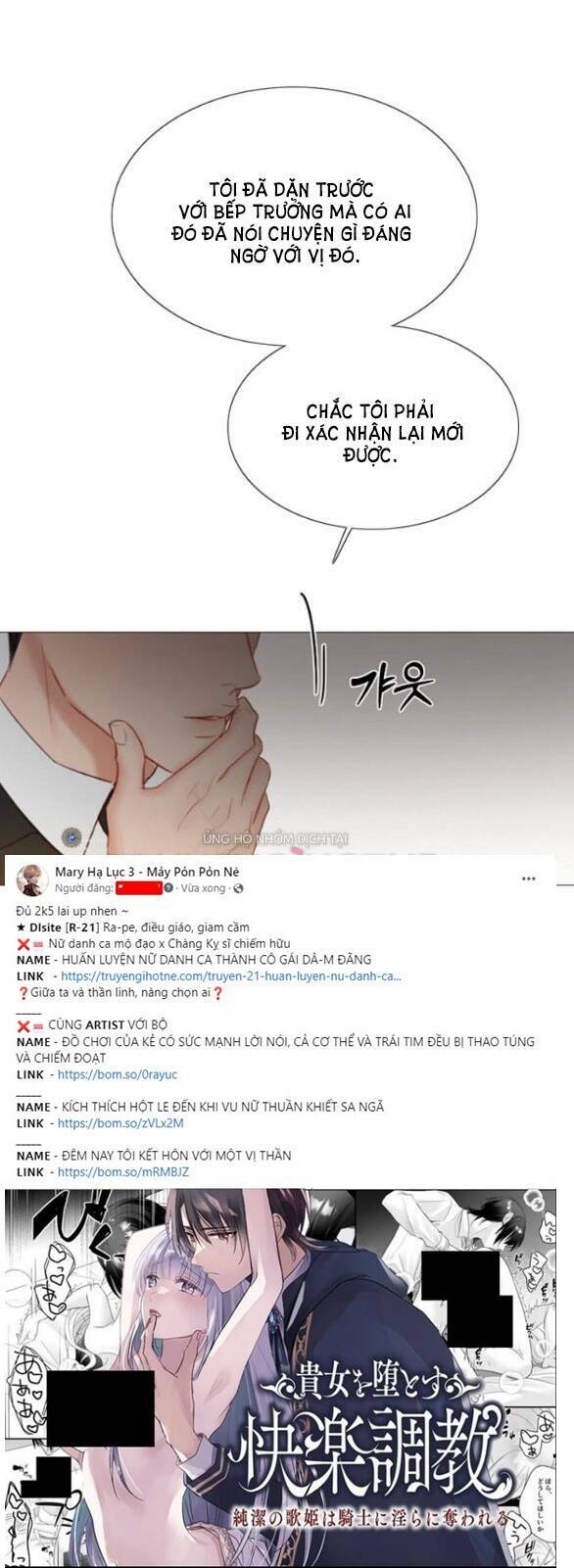 Serena Chapter 31.1 - Trang 2