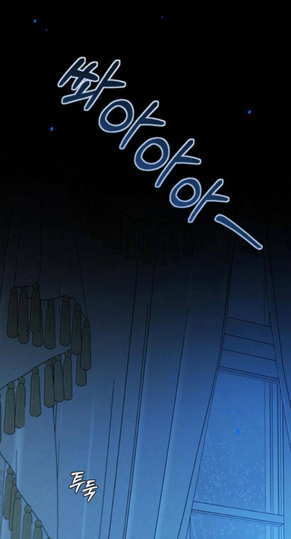 Serena Chapter 31.2 - Trang 2