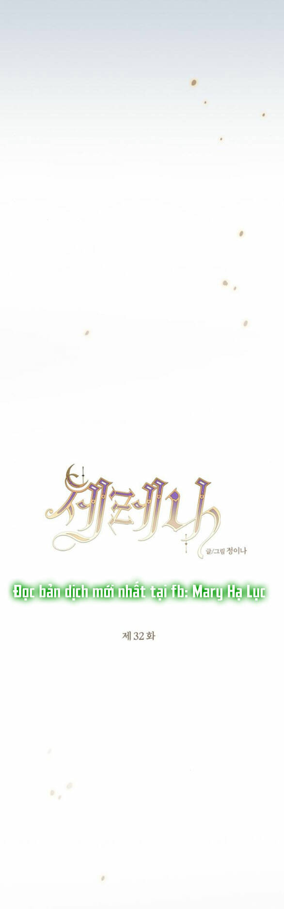 Serena Chapter 32.1 - Trang 2