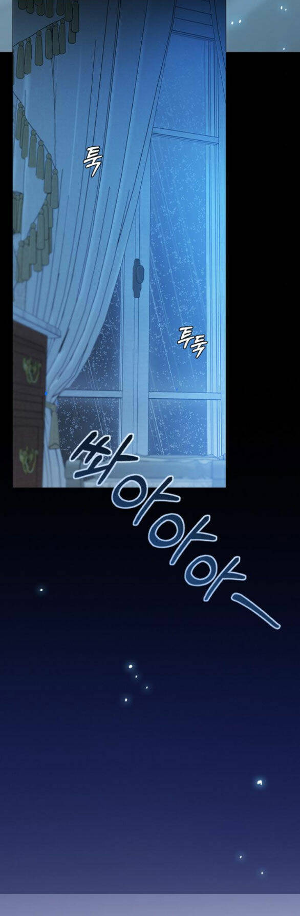 Serena Chapter 32.2 - Trang 2