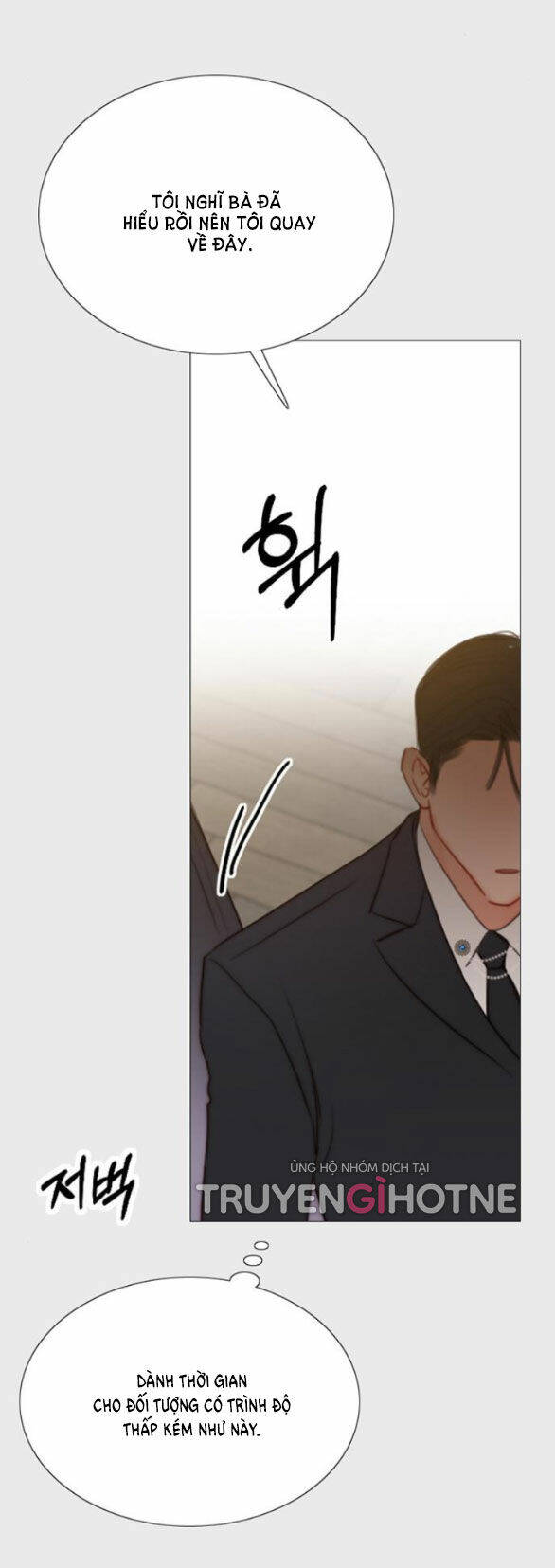 Serena Chapter 33.1 - Trang 2