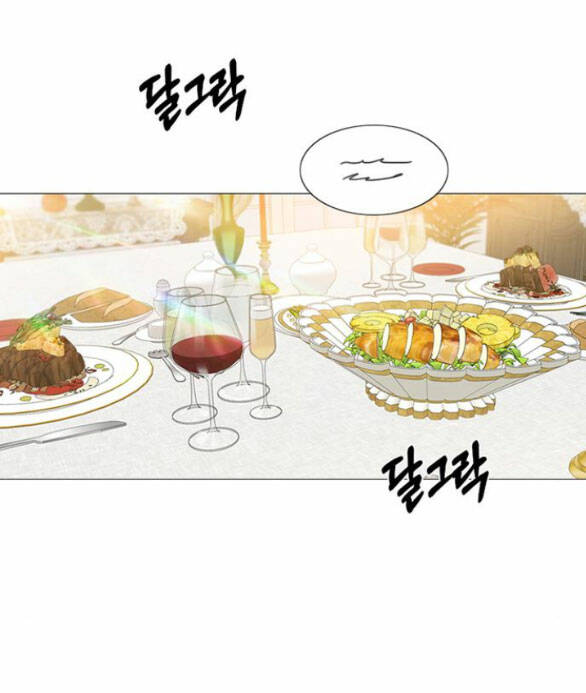 Serena Chapter 33.2 - Trang 2