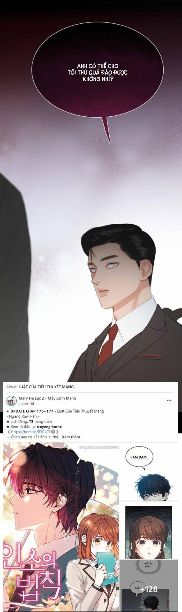 Serena Chapter 34.1 - Trang 2