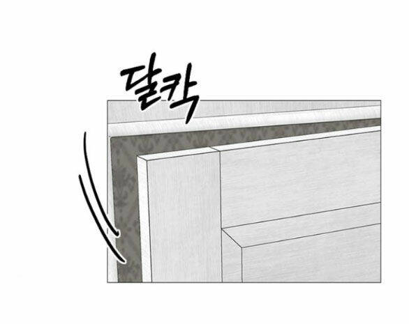 Serena Chapter 34.1 - Trang 2