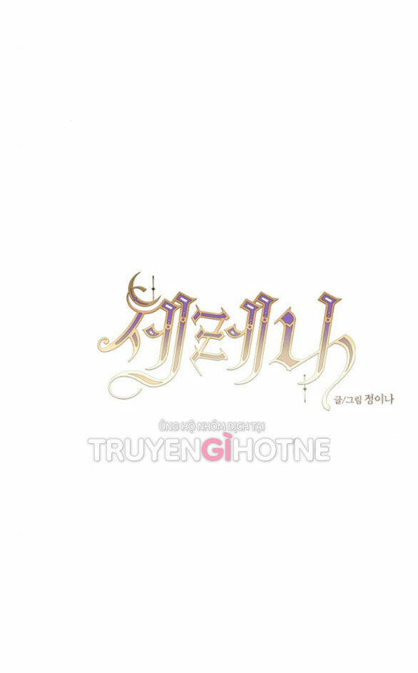 Serena Chapter 34.1 - Trang 2