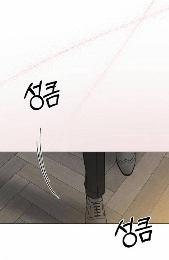 Serena Chapter 34.2 - Trang 2