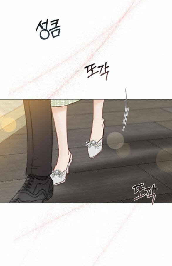 Serena Chapter 34.2 - Trang 2