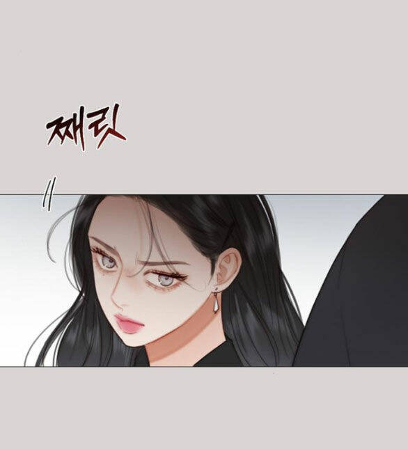 Serena Chapter 35.1 - Trang 2