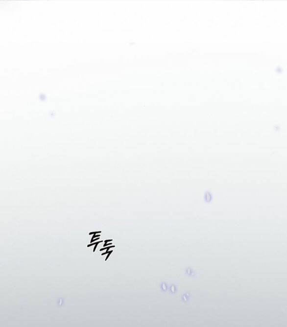 Serena Chapter 35.2 - Trang 2