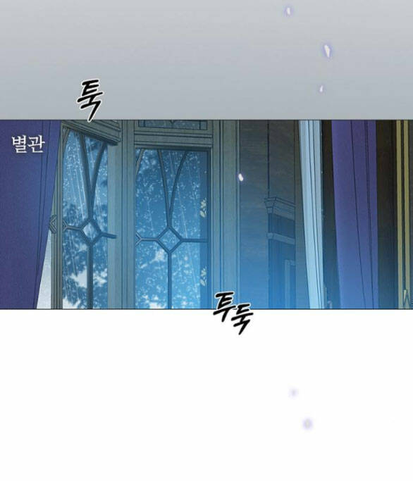 Serena Chapter 35.2 - Trang 2