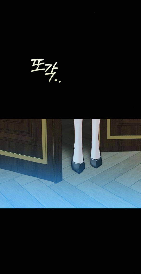 Serena Chapter 35.2 - Trang 2