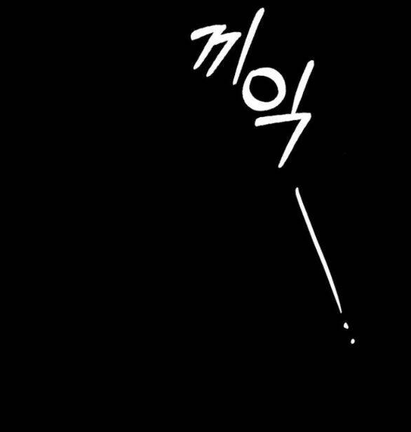 Serena Chapter 36.1 - Trang 2